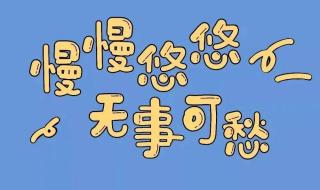 抖音最火2020背景图片