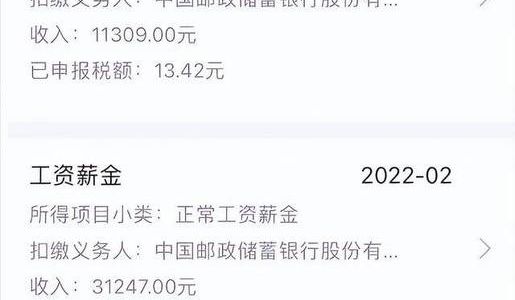 邮政局长薪水未能全部发放的原因是什么？