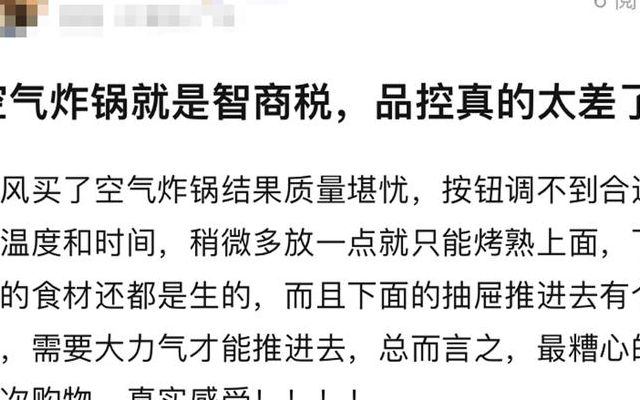 清洁空气炸锅时，专家提醒“千万别这样做”——潜在危险！